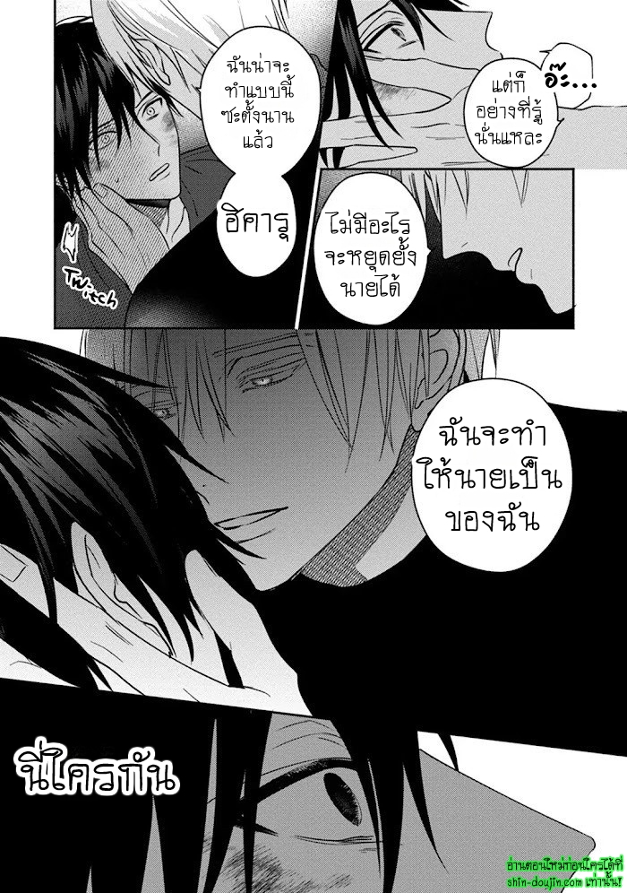 Undead EP 1